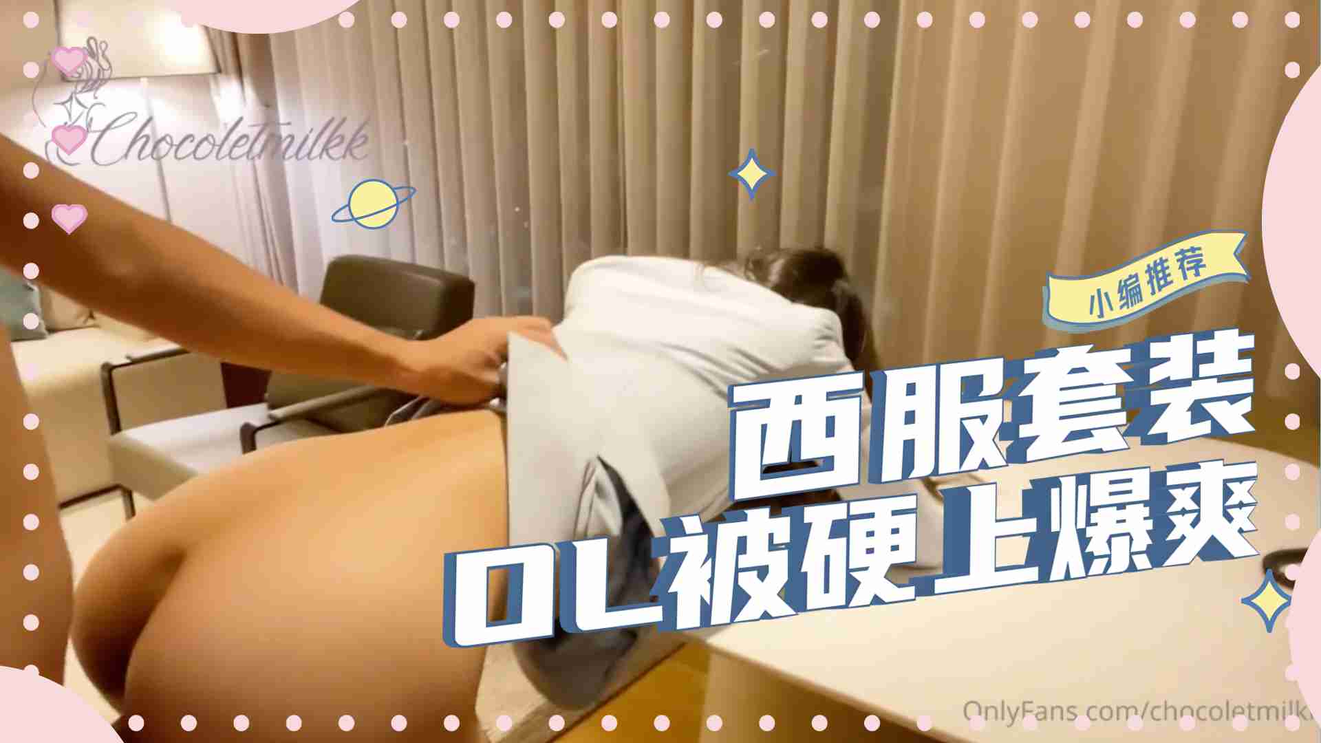 硬上才有激情艸完才能走.