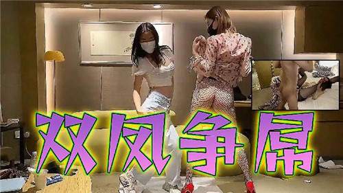 双骚穴争吞巨根，淫水狂喷内射颜射