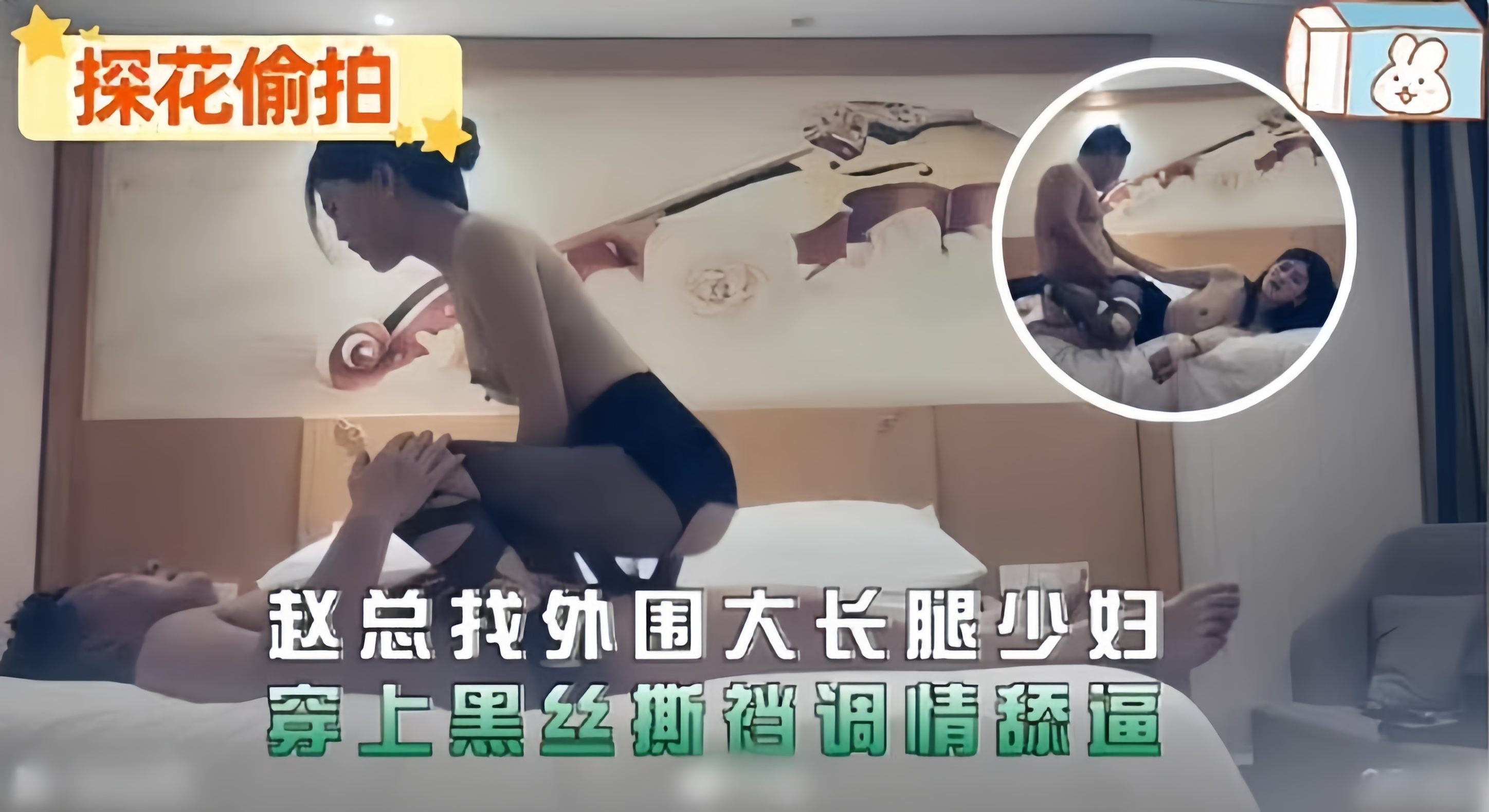 精选探花 黑丝大长腿极品少妇 约操爆插内射骚穴